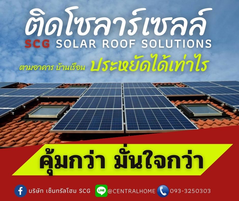 Tiger Mortar 3 in 1 innovation main